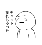 青い鳥に囚われた白ハゲ（個別スタンプ：34）