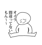 青い鳥に囚われた白ハゲ（個別スタンプ：37）