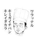 青い鳥に囚われた白ハゲ（個別スタンプ：39）