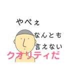 クレイジーたかし。（個別スタンプ：15）