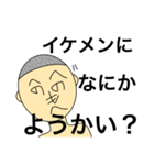 クレイジーたかし。（個別スタンプ：21）