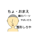 クレイジーたかし。（個別スタンプ：25）