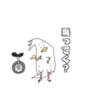 手の生えた鳥2（個別スタンプ：5）