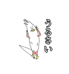 手の生えた鳥2（個別スタンプ：7）