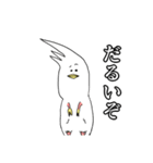 手の生えた鳥2（個別スタンプ：9）