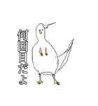 手の生えた鳥2（個別スタンプ：13）