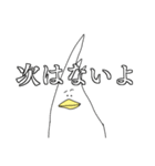 手の生えた鳥2（個別スタンプ：14）