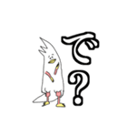 手の生えた鳥2（個別スタンプ：16）