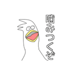 手の生えた鳥2（個別スタンプ：18）