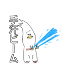 手の生えた鳥2（個別スタンプ：19）