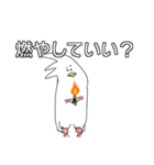 手の生えた鳥2（個別スタンプ：21）