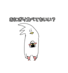 手の生えた鳥2（個別スタンプ：22）