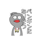 手の生えた鳥2（個別スタンプ：25）