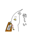 手の生えた鳥2（個別スタンプ：29）