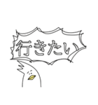 手の生えた鳥2（個別スタンプ：31）