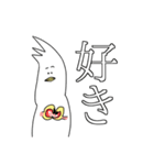 手の生えた鳥2（個別スタンプ：32）