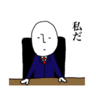 シュールな人の日常（個別スタンプ：1）