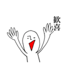 シュールな人の日常（個別スタンプ：2）