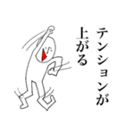 シュールな人の日常（個別スタンプ：3）