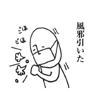 シュールな人の日常（個別スタンプ：4）