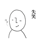 シュールな人の日常（個別スタンプ：6）