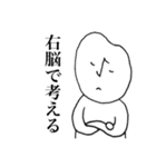 シュールな人の日常（個別スタンプ：8）
