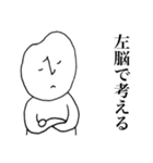 シュールな人の日常（個別スタンプ：9）