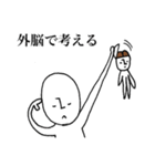 シュールな人の日常（個別スタンプ：10）