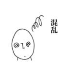 シュールな人の日常（個別スタンプ：11）