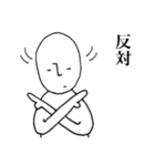 シュールな人の日常（個別スタンプ：13）