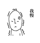 シュールな人の日常（個別スタンプ：14）