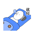 シュールな人の日常（個別スタンプ：17）