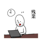 シュールな人の日常（個別スタンプ：19）