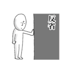 シュールな人の日常（個別スタンプ：24）