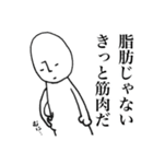 シュールな人の日常（個別スタンプ：25）