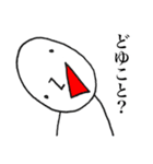 シュールな人の日常（個別スタンプ：26）