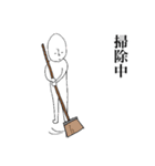 シュールな人の日常（個別スタンプ：28）