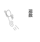 シュールな人の日常（個別スタンプ：30）
