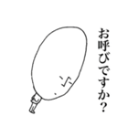 シュールな人の日常（個別スタンプ：33）