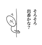 シュールな人の日常（個別スタンプ：39）