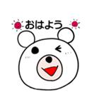 着ぐるみBear 1（個別スタンプ：1）
