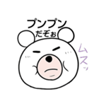 着ぐるみBear 1（個別スタンプ：5）
