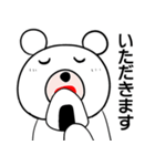 着ぐるみBear 1（個別スタンプ：8）