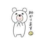 着ぐるみBear 1（個別スタンプ：10）