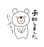 着ぐるみBear 1（個別スタンプ：11）