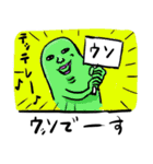 ストレンジメン6（個別スタンプ：8）
