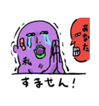 ストレンジメン6（個別スタンプ：9）