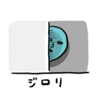 ストレンジメン6（個別スタンプ：14）