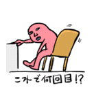 ストレンジメン6（個別スタンプ：18）