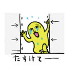 ストレンジメン6（個別スタンプ：23）